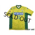 JEF United Ichihara・Chiba 2015 Home Shirt #12