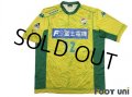 JEF United Ichihara・Chiba 2015 Home Shirt #12