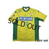 JEF United Ichihara・Chiba 2015 Home Shirt #12