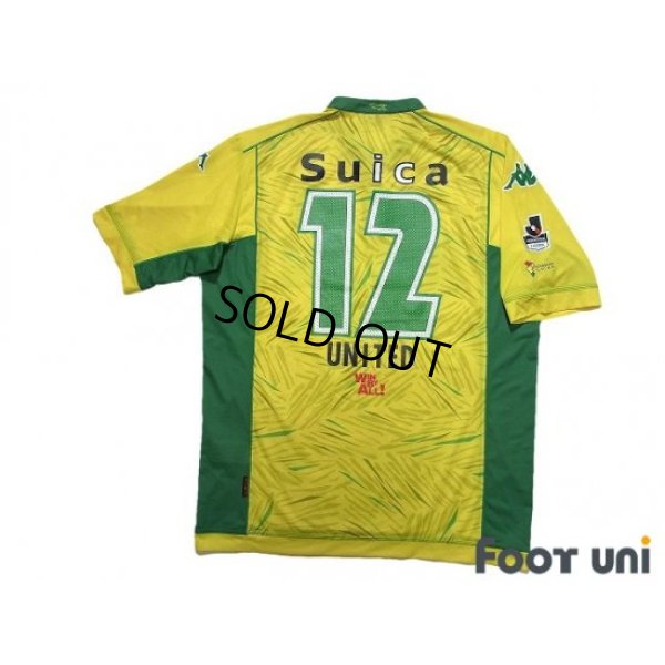 Photo2: JEF United Ichihara・Chiba 2015 Home Shirt #12