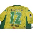 Photo4: JEF United Ichihara・Chiba 2015 Home Shirt #12