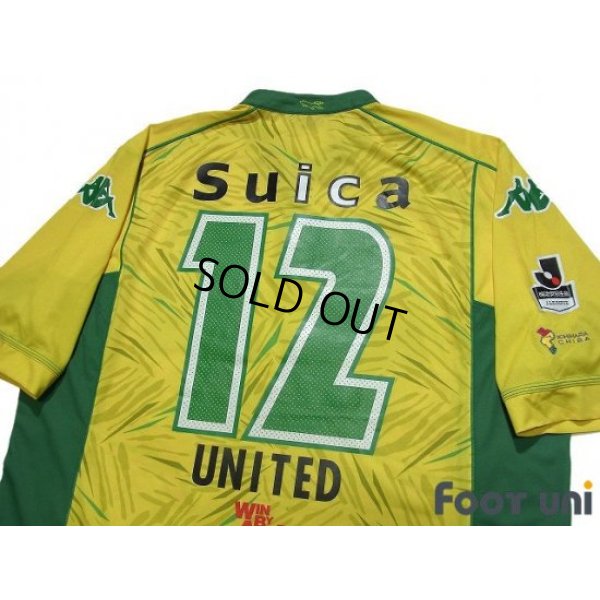 Photo4: JEF United Ichihara・Chiba 2015 Home Shirt #12