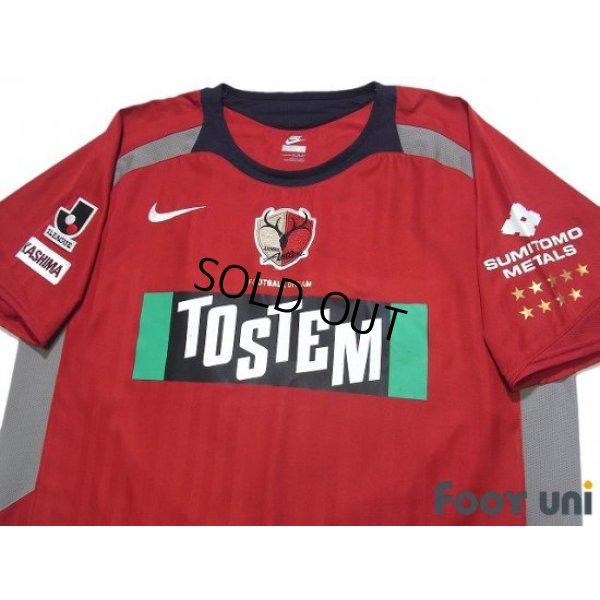 Photo3: Kashima Antlers 2006-2007 Home Shirt