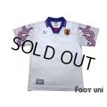 Japan 1996 Away Shirt