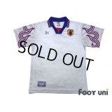 Japan 1996 Away Shirt