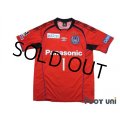 Gamba Osaka 2018 GK Shirt #1 Masaaki Higashiguchi