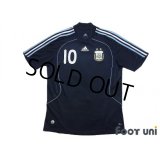 Argentina 2008 Away Shirt #10 Riquelme