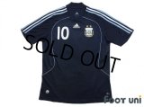 Argentina 2008 Away Shirt #10 Riquelme