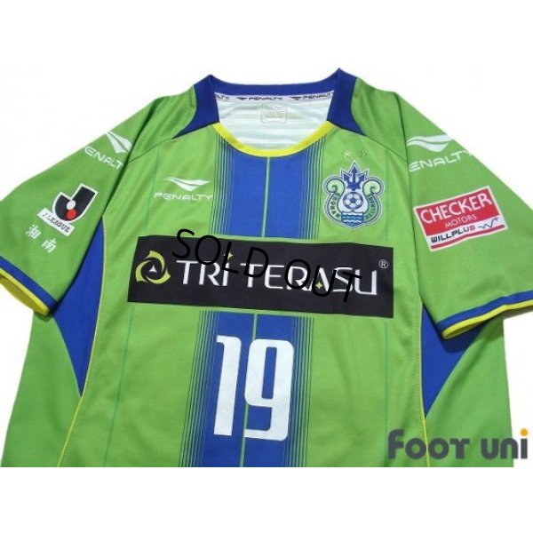 Photo3: Shonan Bellmare 2014 Home Shirt #19 Shuhei Otsuki