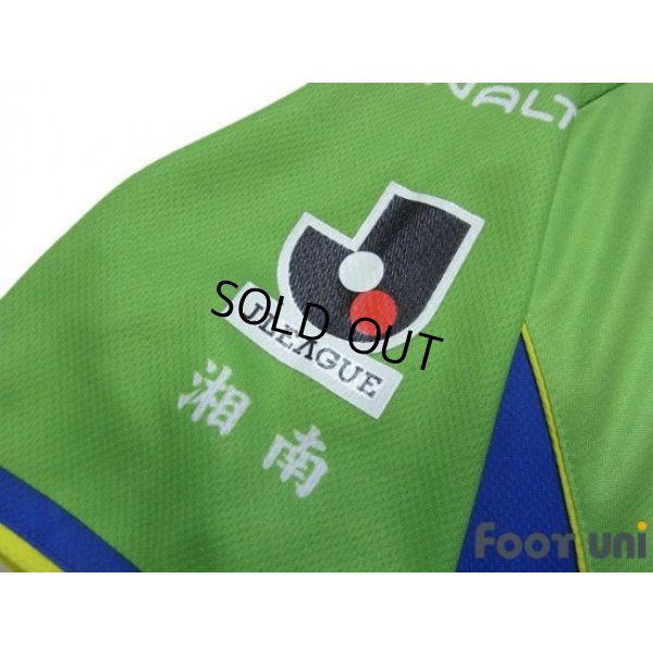 Photo7: Shonan Bellmare 2014 Home Shirt #19 Shuhei Otsuki