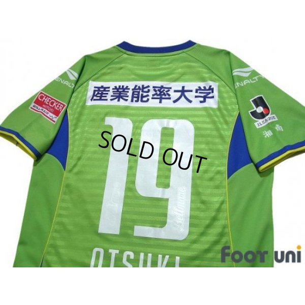 Photo4: Shonan Bellmare 2014 Home Shirt #19 Shuhei Otsuki