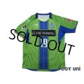Shonan Bellmare 2014 Home Shirt #19 Shuhei Otsuki