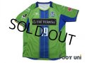 Shonan Bellmare 2014 Home Shirt #19 Shuhei Otsuki
