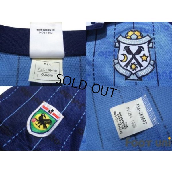 Photo8: Jubilo Iwata 1998-1999 Home Shirt