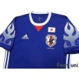 Photo3: Japan 2017 Home Shirt 20th Anniversary Memorial Model