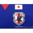 Photo5: Japan 2017 Home Shirt 20th Anniversary Memorial Model