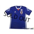 Japan 2017 Home Shirt 20th Anniversary Memorial Model
