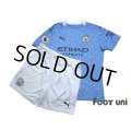 Manchester City 2020-2021 Home Authentic Shirt and Shorts Set #7 Sterling