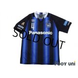 Gamba Osaka 2015 Home Shirt #4 Hiroki Fujiharu