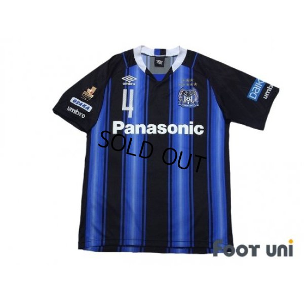 Photo1: Gamba Osaka 2015 Home Shirt #4 Hiroki Fujiharu