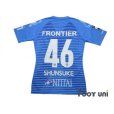 Photo2: Yokohama FC 2020 Home Authentic Shirt #46 Shunsuke Nakamura (2)