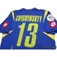 Photo4: Ukraine 2006 Away Shirt #13 Chygrynskyy FIFA World Cup 2006 Germany Patch/Badge