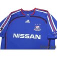 Photo3: Yokohama F・Marinos 2006 Home Authentic Shirt