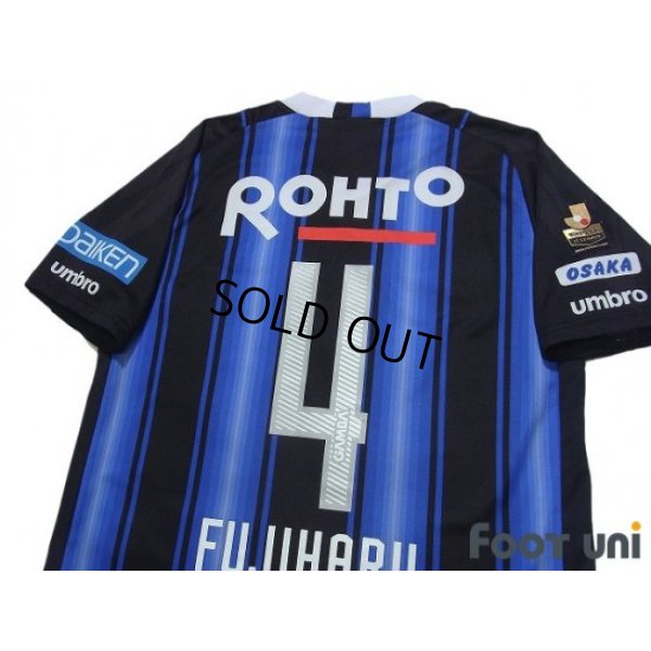 Photo4: Gamba Osaka 2015 Home Shirt #4 Hiroki Fujiharu