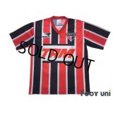 Sao Paulo FC 1994-1995 Away Shirt