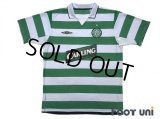 Celtic 2004-2005 Home Shirt #10 Hartson