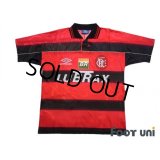 Flamengo 1998 Home Shirt