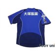 Photo2: Tokushima Vortis 2005-2006 Home Shirt (2)