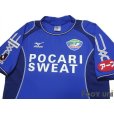 Photo3: Tokushima Vortis 2005-2006 Home Shirt