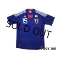 Japan 2010 Home Shirt #15 Yasuyuki Konno