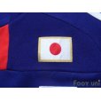 Photo6: Japan 2010 Home Shirt #15 Yasuyuki Konno