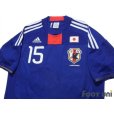 Photo3: Japan 2010 Home Shirt #15 Yasuyuki Konno