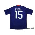 Photo2: Japan 2010 Home Shirt #15 Yasuyuki Konno (2)