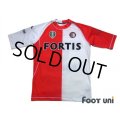 Feyenoord 2004-2005 Home Shirt #8 Shinji Ono