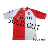 Feyenoord 2004-2005 Home Shirt #8 Shinji Ono
