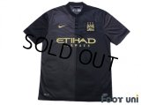 Manchester City 2013-2014 Away Shirt