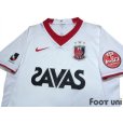 Photo3: Urawa Reds 2008-2009 Away Shirt