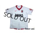 Urawa Reds 2008-2009 Away Shirt