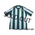 Real Betis 2003-2004 Home Shirt #17 Joaquin Sanchez LFP Patch/Badge
