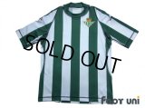 Real Betis 2003-2004 Home Shirt #17 Joaquin Sanchez LFP Patch/Badge