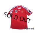 France 2008 Away Shirt #15 Lilian Thuram w/tags