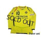 Kashiwa Reysol 2009 Home Long Sleeve Shirt #10