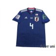 Photo1: Japan 2018 Home Shirt #4 Keisuke Honda FIFA World Cup Russia 2018 Patch/Badge (1)