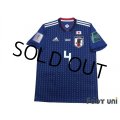 Japan 2018 Home Shirt #4 Keisuke Honda FIFA World Cup Russia 2018 Patch/Badge