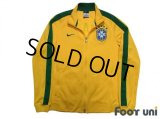 Brazil Track Jacket