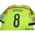 Photo4: Japan 2015 Away Shirt #8 Hiroshi Kiyotake AFC ASIAN CUP Australia 2015 Patch/Badge